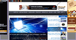 Desktop Screenshot of almoustahlek.com